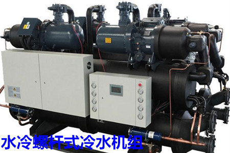 水冷螺桿式冷水機(jī)組的選型、安裝條件和保養(yǎng)知識(shí)