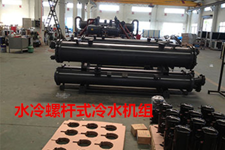 水冷螺桿式冷水機(jī)組的選型、安裝條件和保養(yǎng)知識(shí)