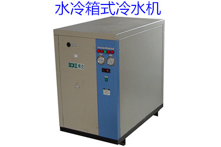 如何買到適合自己的水冷箱式冷水機(jī)？
