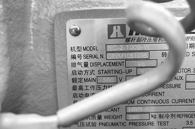 如何判斷工業(yè)冷水機冷凍水的流量大??？